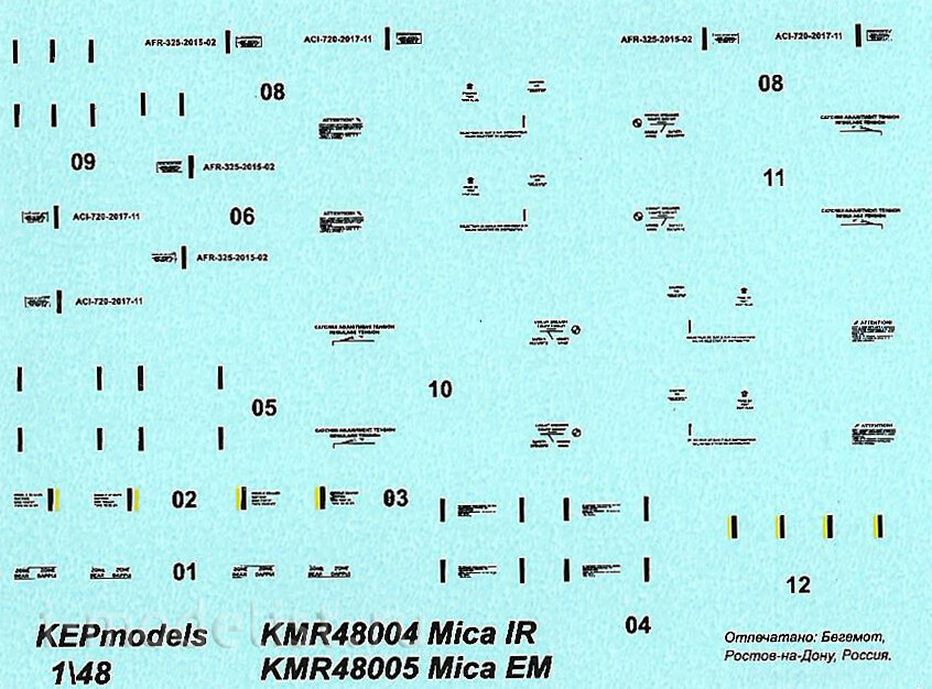 KMR48005 KEPmodels 1/48 MICA EM Rocket 2 pcs.