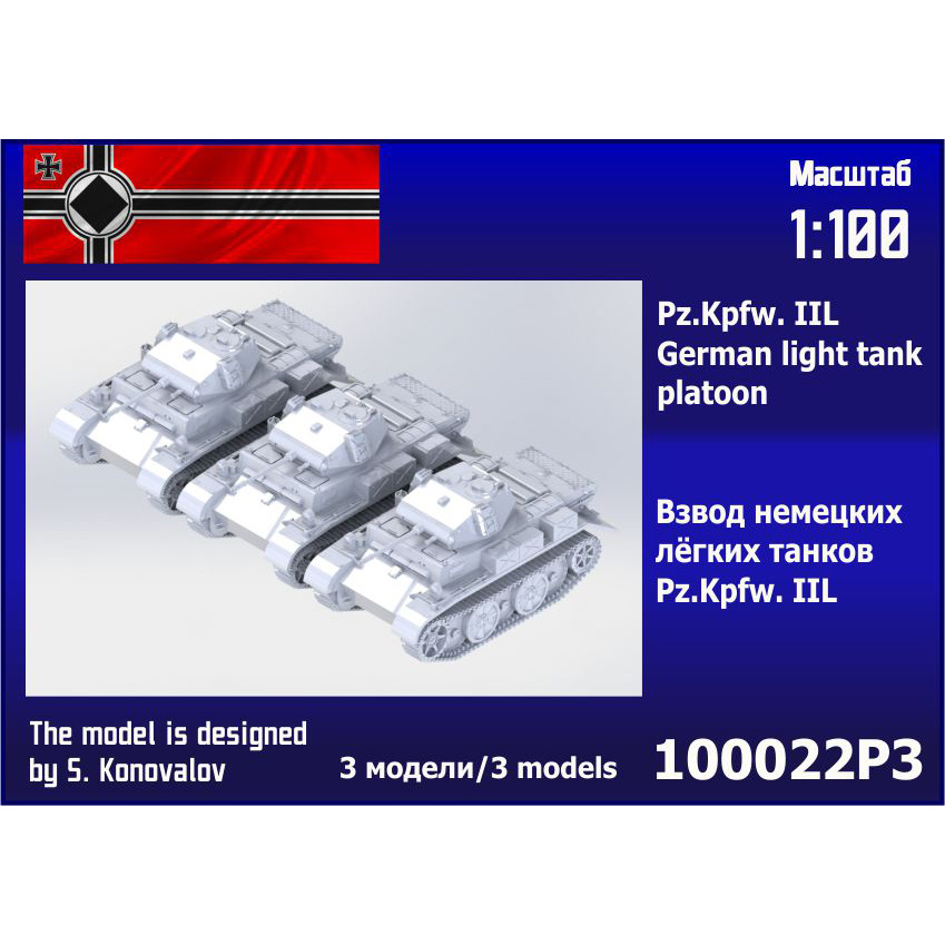 100022P3 Zebrano 1/100 Platoon of German light tanks Pz.Kpfw. IIL Luchs (3 pcs.)