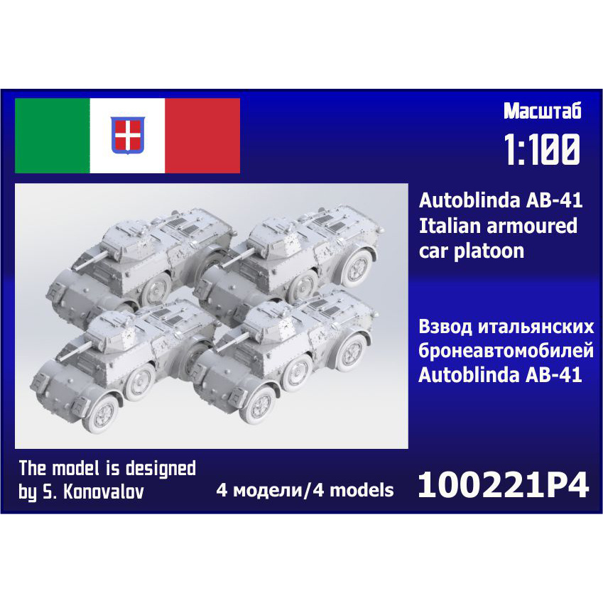 100221P4 Zebrano 1/100 Взвод итальянских бронеавтомобилей Autoblinda AB-41 (4 шт.)
