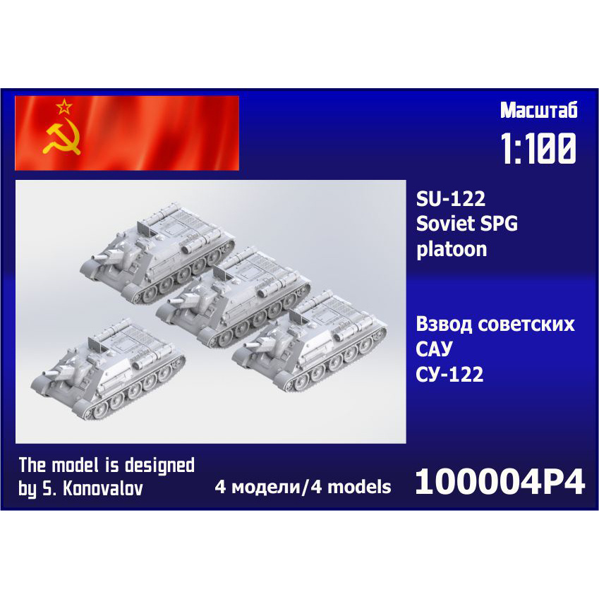 100004P4 Zebrano 1/100 Platoon of Soviet self-propelled guns SU-122 (4 pcs.)