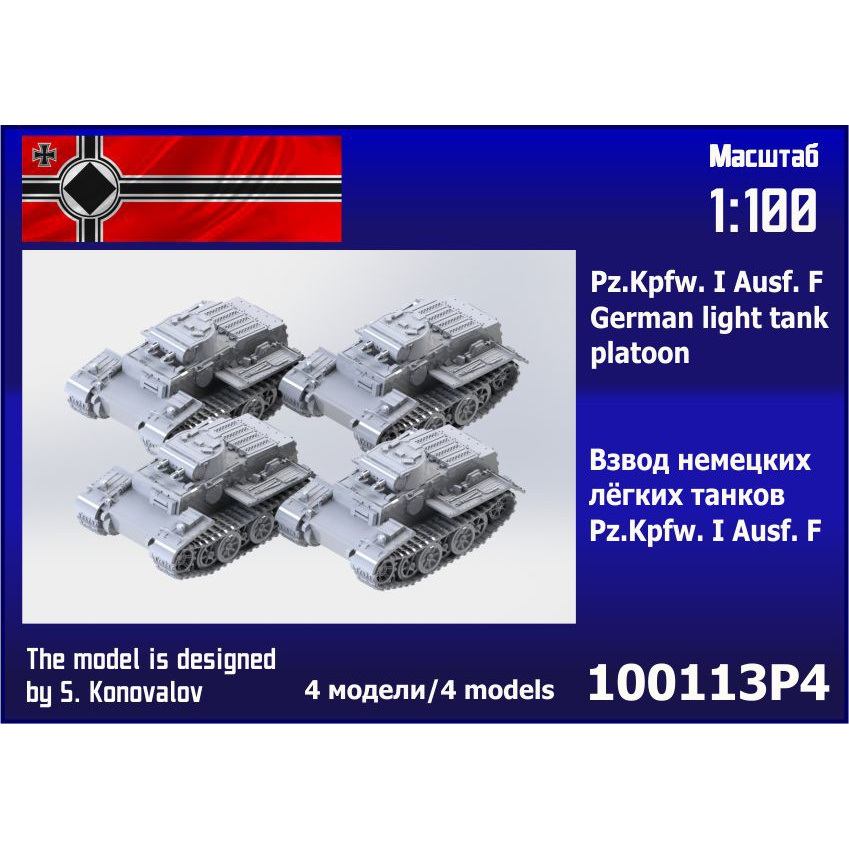 100113P4 Zebrano 1/100 Platoon of German light tanks Pz.Kpfw. IF (4 pcs.)
