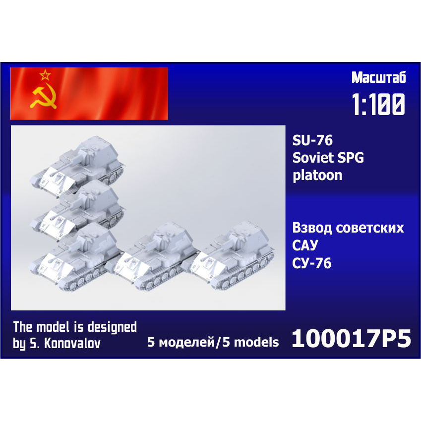 100017P5 Zebrano 1/100 Platoon of Soviet self-propelled guns SU-76 (5 pcs.)
