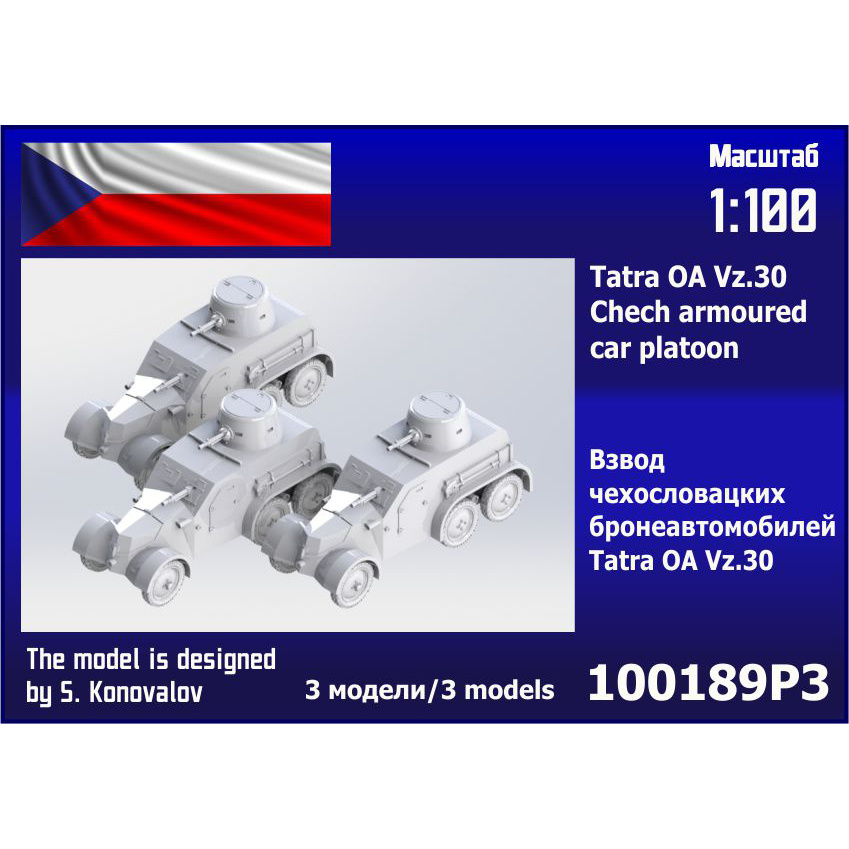 100189P3 Zebrano 1/100 Platoon of Czechoslovak armored vehicles Tatra OA Vz.30 (3 pcs.)
