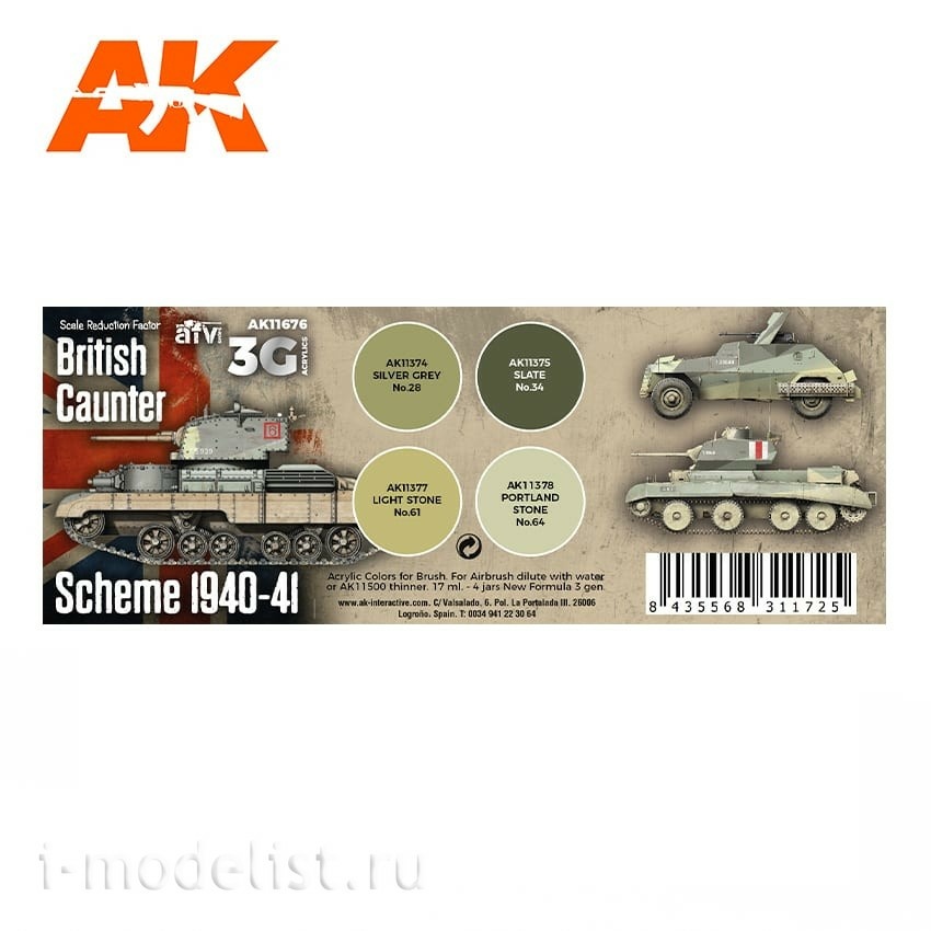 AK11676 AK Interactive Acrylic Paint Set 