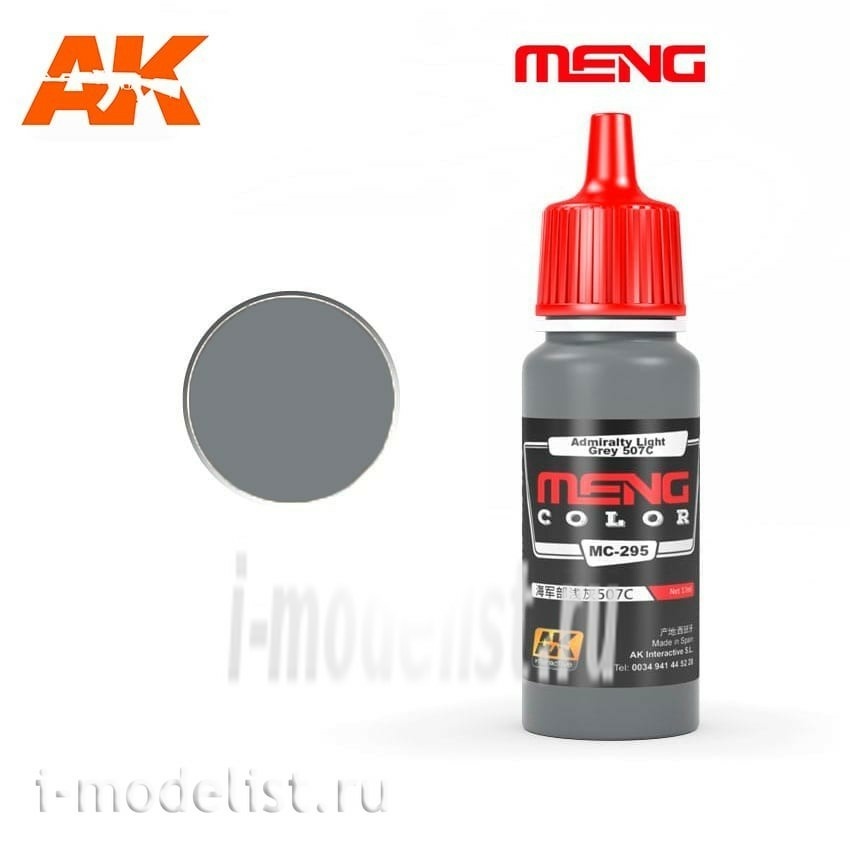MC295 AK Interactive acrylic Paint Admiralty Light Grey 507C, 17ml