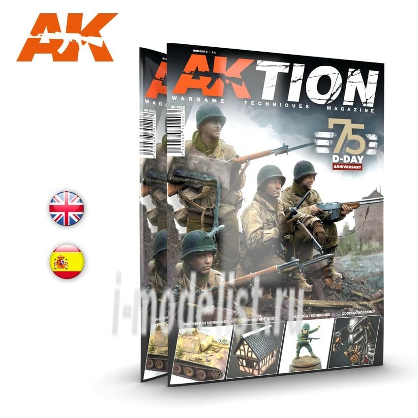 AK6305 AK Interactive Book in English 