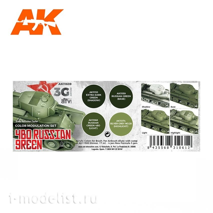 AK11639 AK Interactive Paint set 
