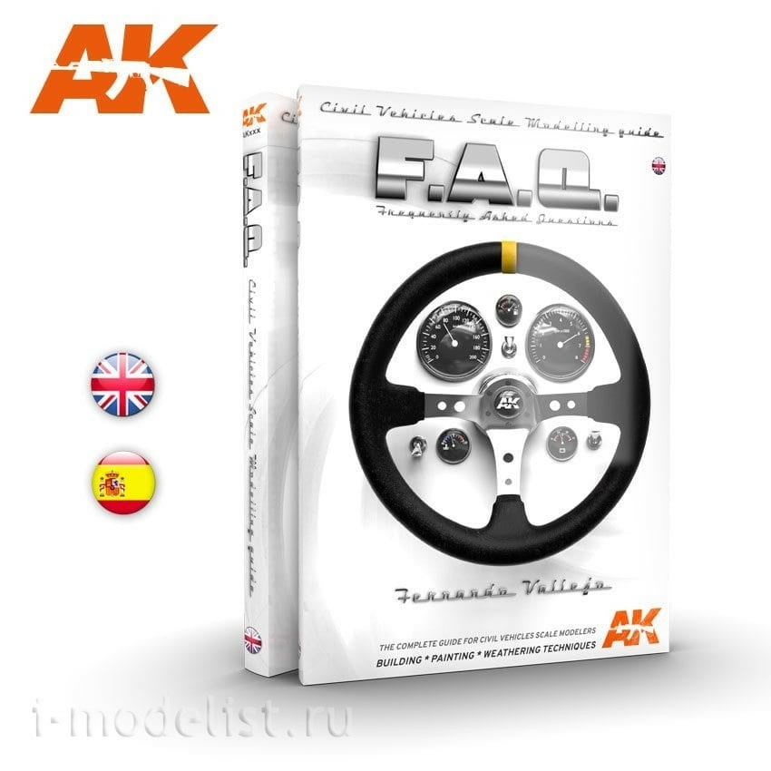 AK282 AK Interactive Book in English 