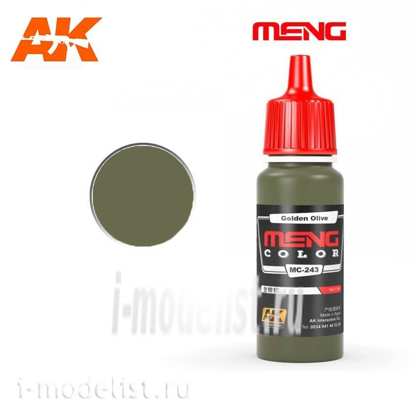 MC243 AK Interactive acrylic Paint, Golden Olive, 17ml