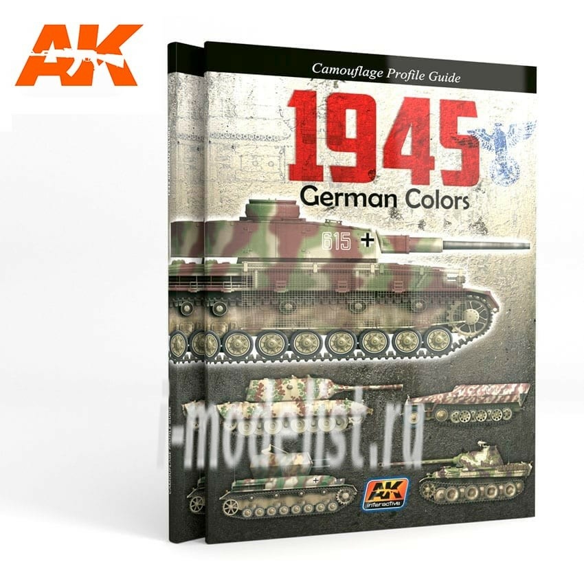 AK403 AK interactive Book in English 