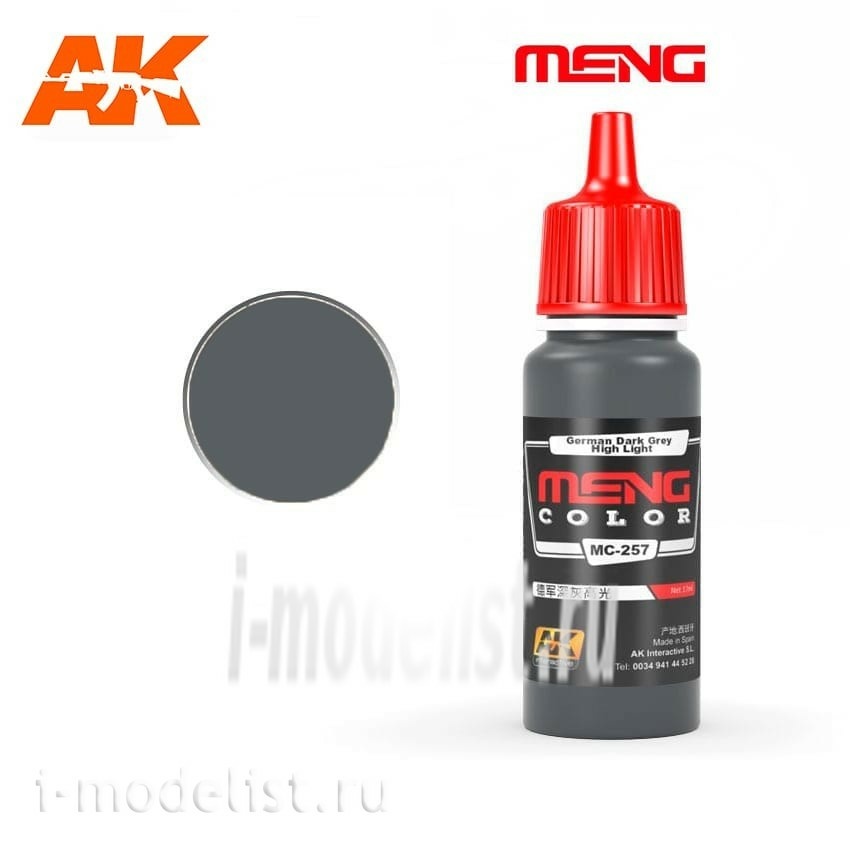 MC257 AK Interactive acrylic Paint German Dark Grey High Light, 17ml
