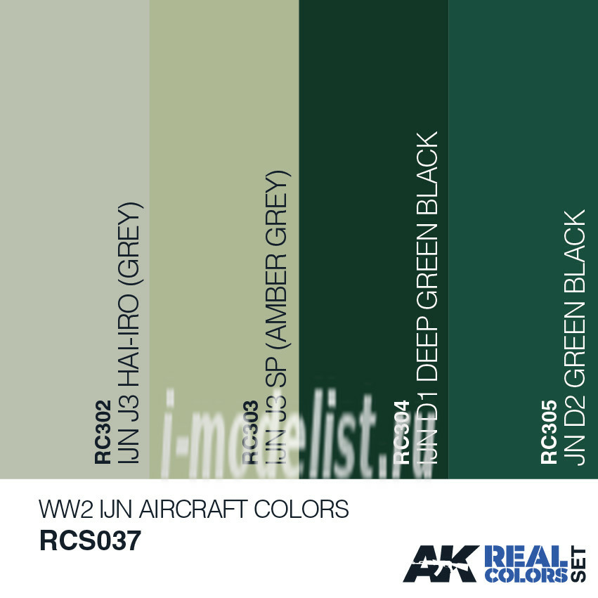 RCS037 AK Interactive paint Set realistic WW2 IJN AIRCRAFT COLORS