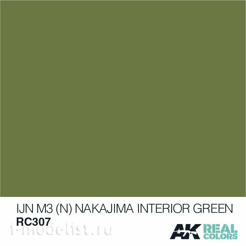 RC307 AK Interactive acrylic paint IJN M3 (N) NAKAJIMA Interior Green 10ml