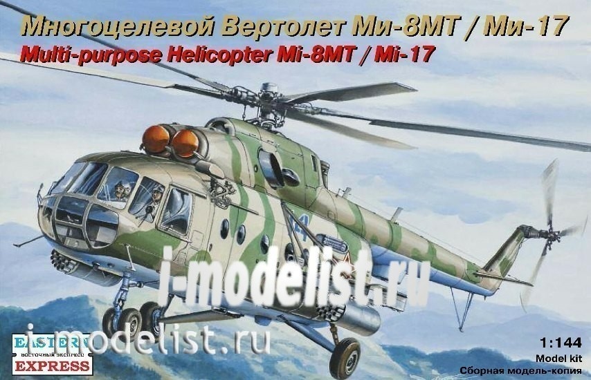 14501 Eastern Express 1/144 scales multi-purpose helicopter of the air force/EMERCOM