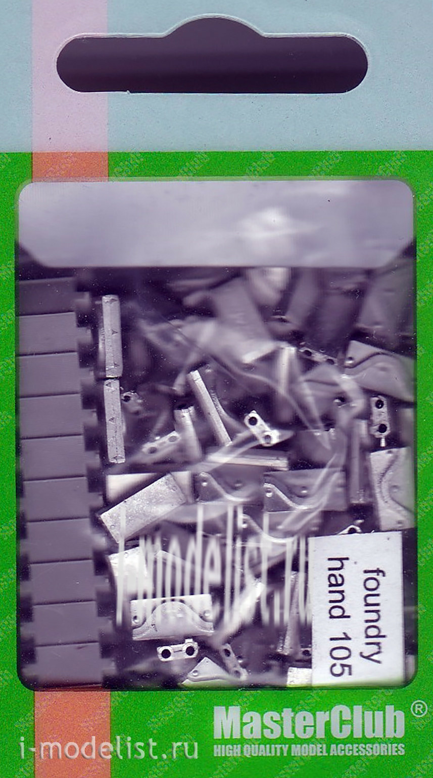 MTL-35308 MasterClub 1/35 Tracks inlaid iron T62 type for M4 Sherman (only 180 pads in set, end connectors required)