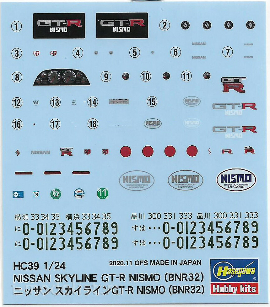 21139 Hasegawa 1/24 Nissan Skyline GT-R NISMO (BNR32) (1990)