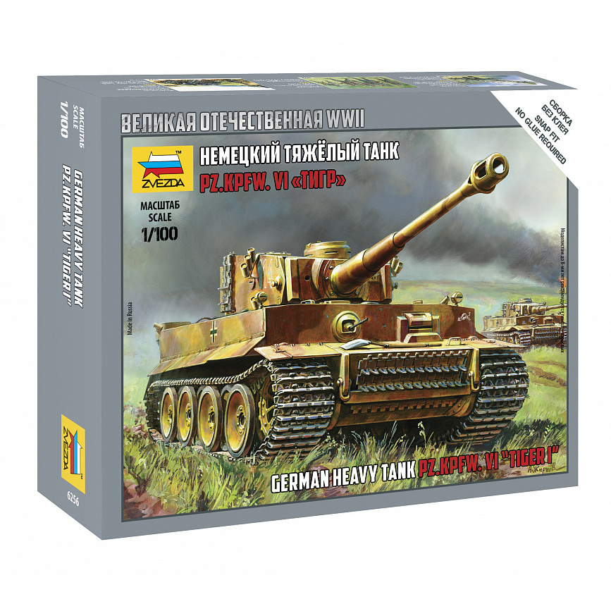 6256 Zvezda 1/100 German heavy tank 