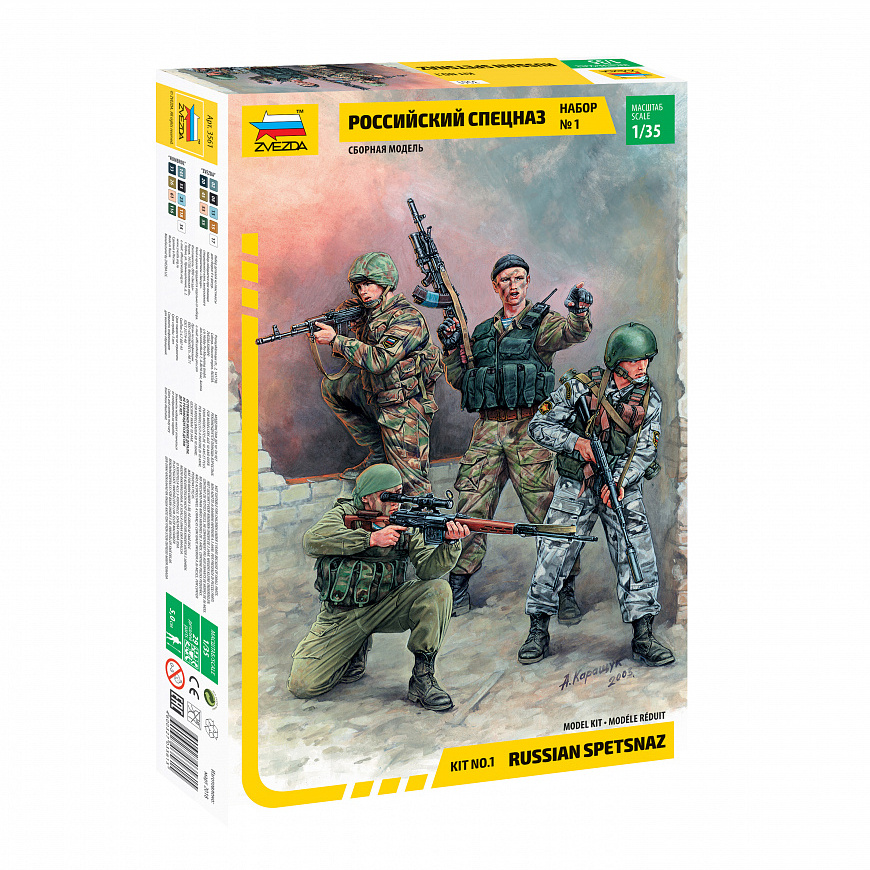 3561 Russian Special Forces Number 1  Zvezda Model Kit For Kids Adults