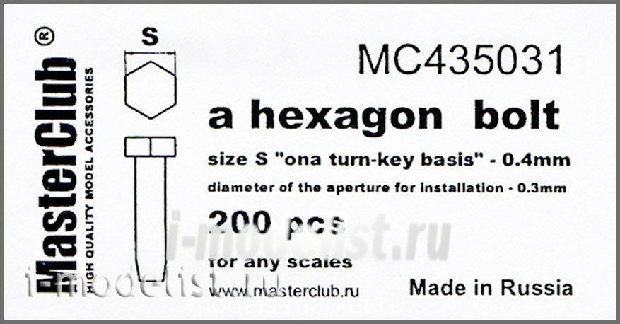 MC435031 MasterClub a bolt Head, the size of the key -0.4 mm, diameter holes for mounting 0.3 mm (200 PCs)