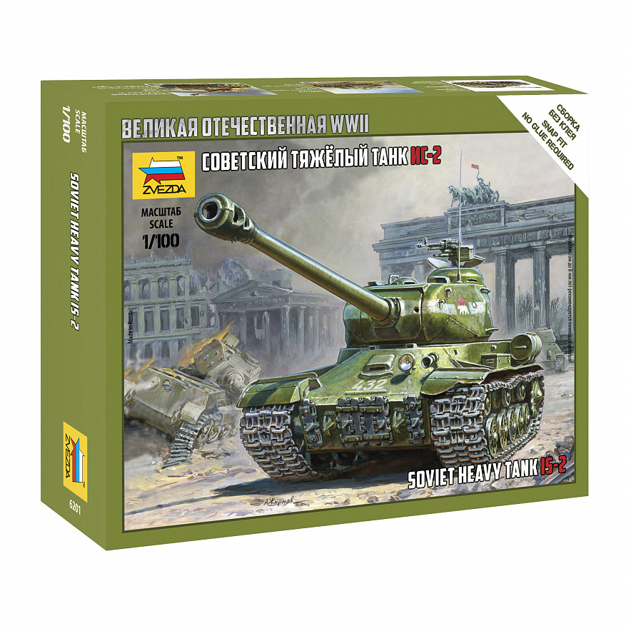 6201 Zvezda 1/100 Soviet heavy tank is-2