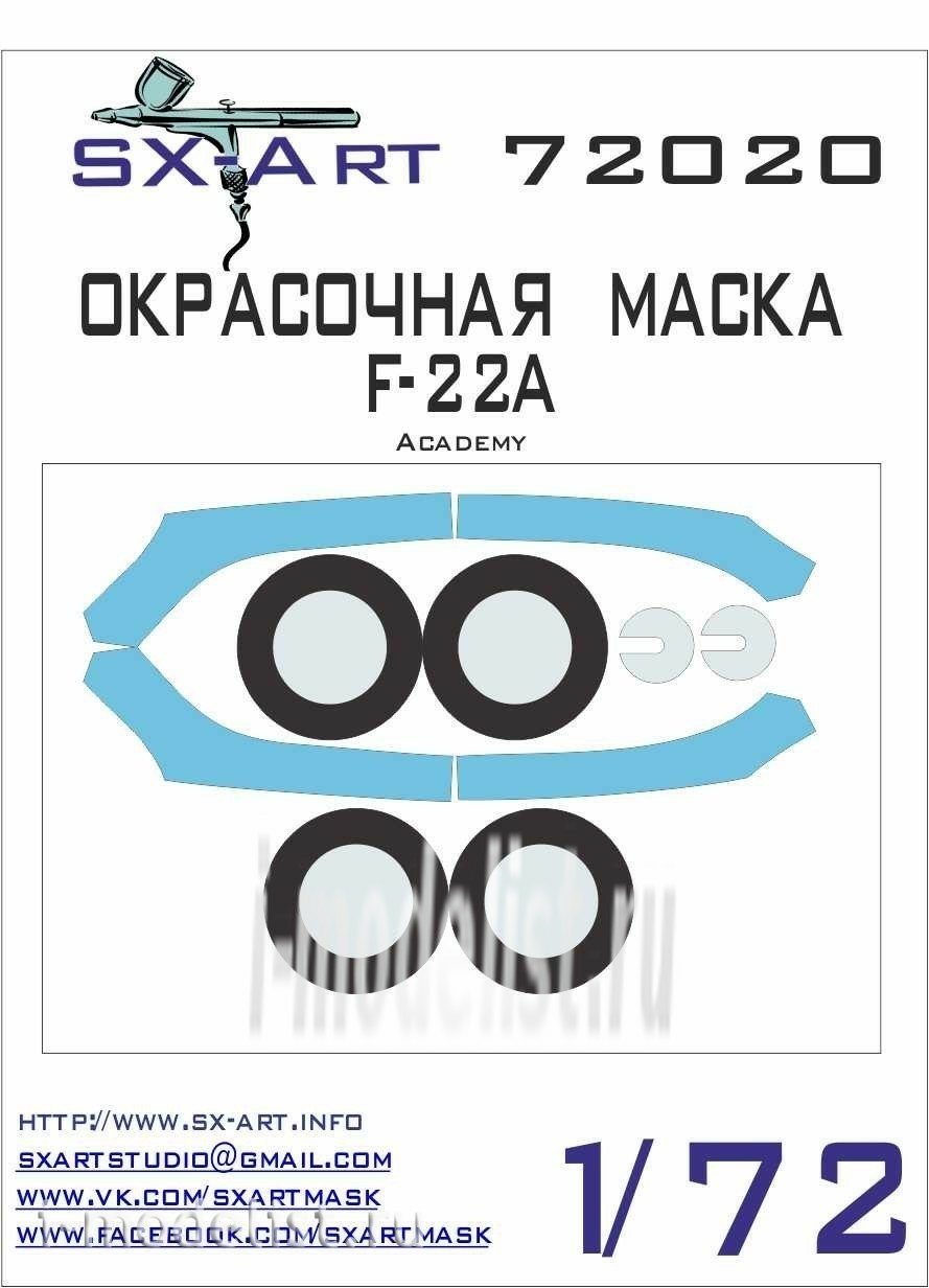 72020 SX-Art 1/72 Painting mask F-22A (Academy)