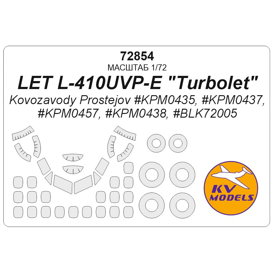 72854 KV Models 1/72 Набор окрасочных масок для модели Let L-410UVP-E ″Turbolet″ (Kovozavody Prostejov #KPM0435, #KPM0437, #KPM0457, #KPM0438, #BLK72005) + маски на диски и колеса