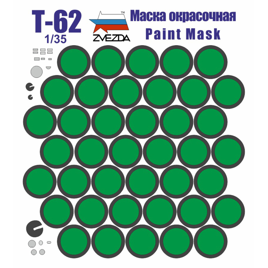 M35 133 KAV models 1/35 Paint mask for T-62 tank (Zvezda)