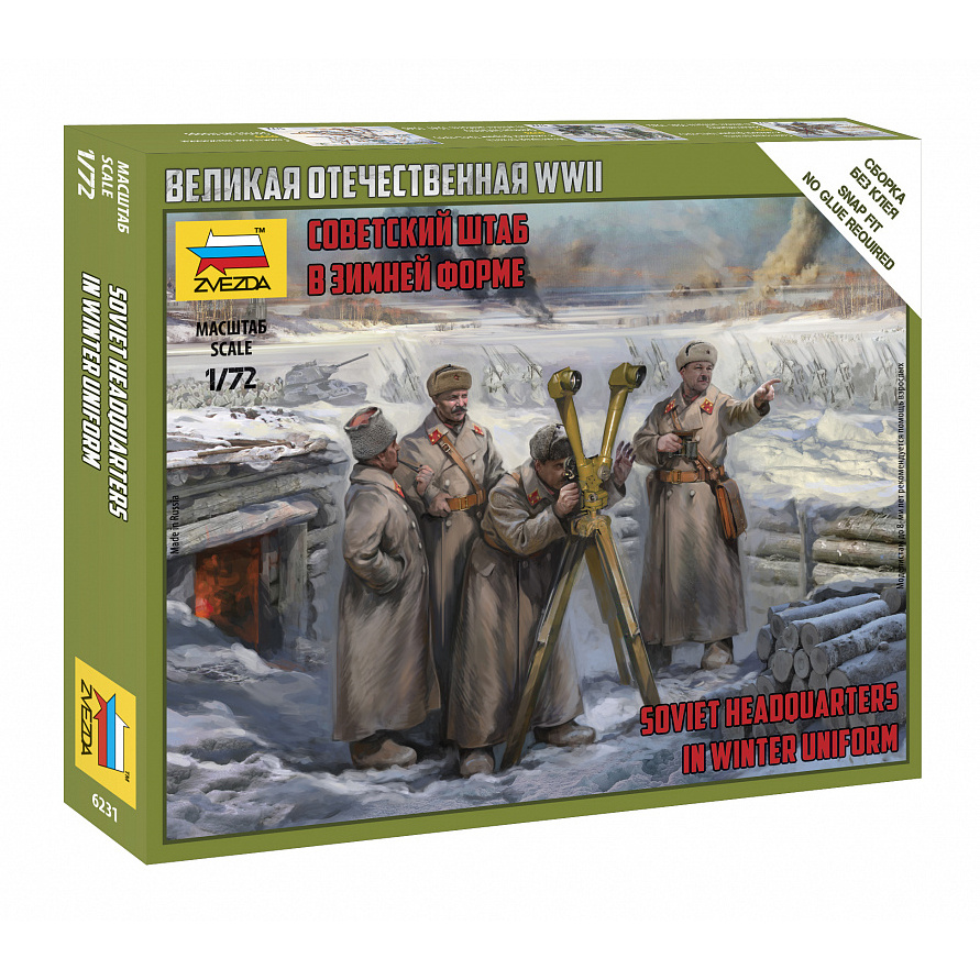 6231 Zvezda 1/72 Soviet headquarters in the form of winter