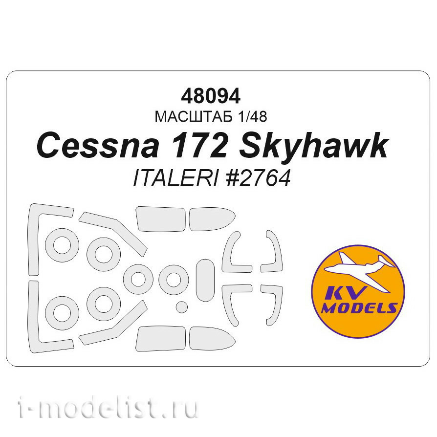48094 KV Models 1/48 Cessna 172 Skyhawk + masks for wheels and wheels