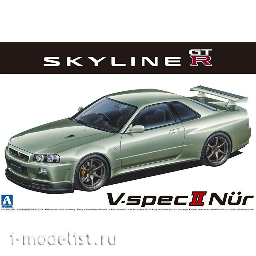 06275 Aoshima 1/24 Nissan BNR34 Skyline GT-R V-specII Nür. '02