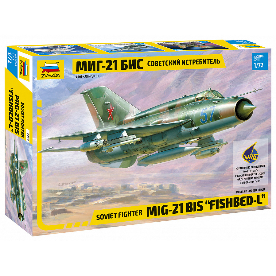7259х Zvezda 1/72 Советский истребитель МиГ-21БИС