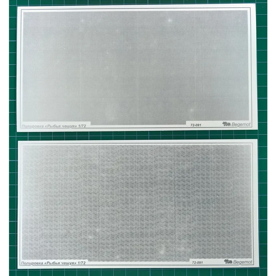 72091 Begemot 1/72 Имитация полировки рыбья чешуя