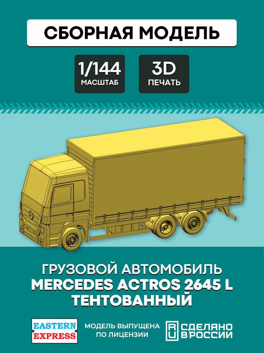 144A021 Orient Express 1/144 Mercedes Actros 2645 L Awning
