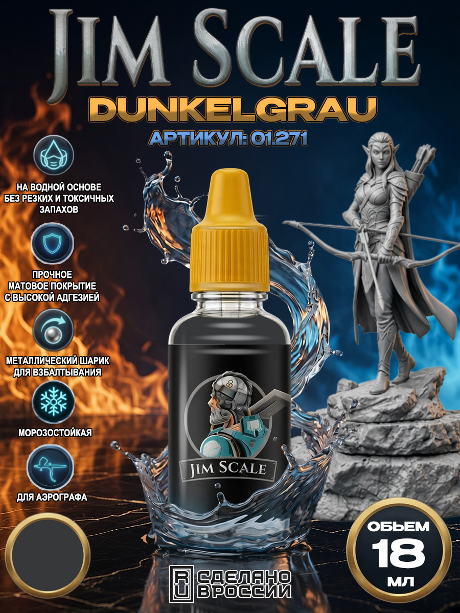 01.271 Jim Scale Acrylic paint color Dunkelgrau