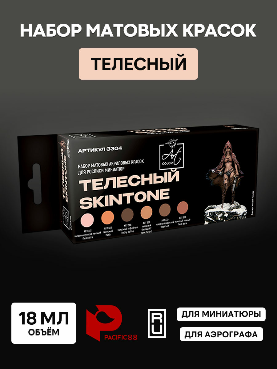 3304 Pacific88 Art color flesh vol set.1 (ART361, ART365, ART366, ART368, ART370, ART380)