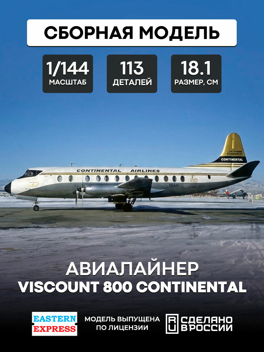 144139-5 Orient Express 1/144 Viscount 800 Continental Aircraft