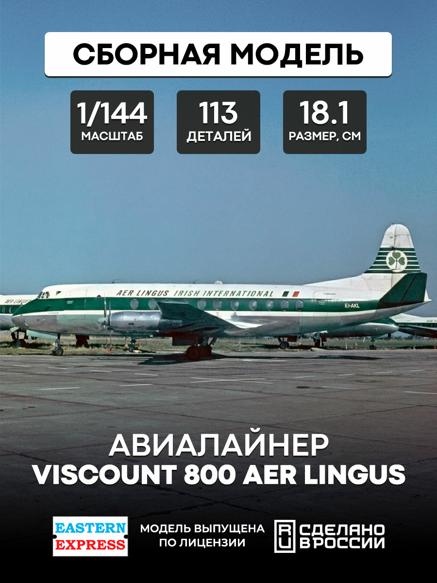 144139-2 Orient Express 1/144 Viscount 800 Aer Lingus Aircraft