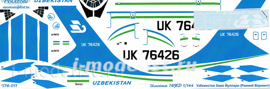 I76-011 Ascensio 1/144 Decal for Il-76TD (Uzbekistan Airways (early version))