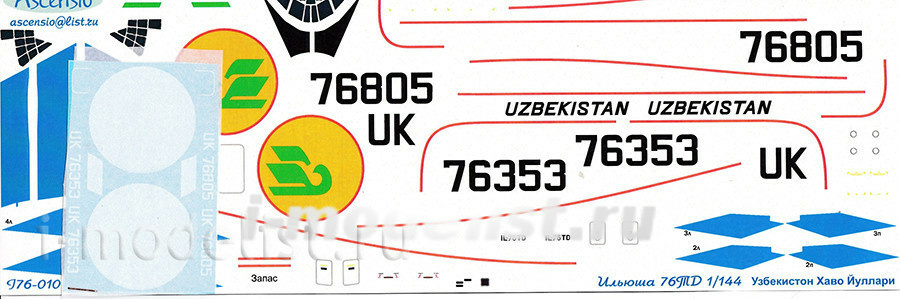 I76-010 Ascensio 1/144 Decal for Il-76TD (Uzbekistan Airways)