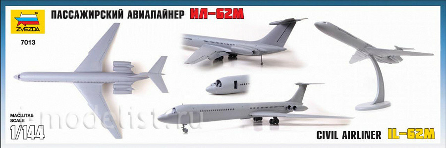 Zvezda 7013 1/144 scales of the Soviet airliner Il-62M