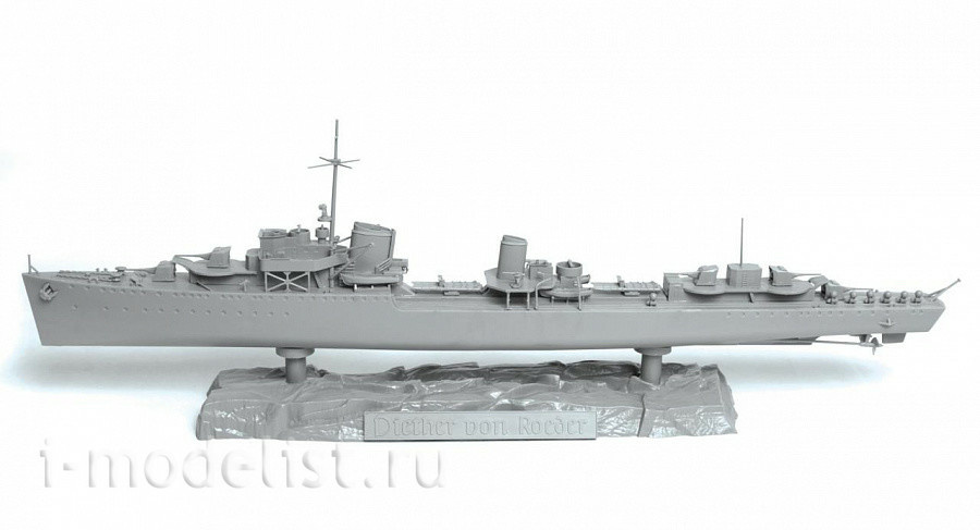 9043 Zvezda 1/350 German destroyer Z-17 