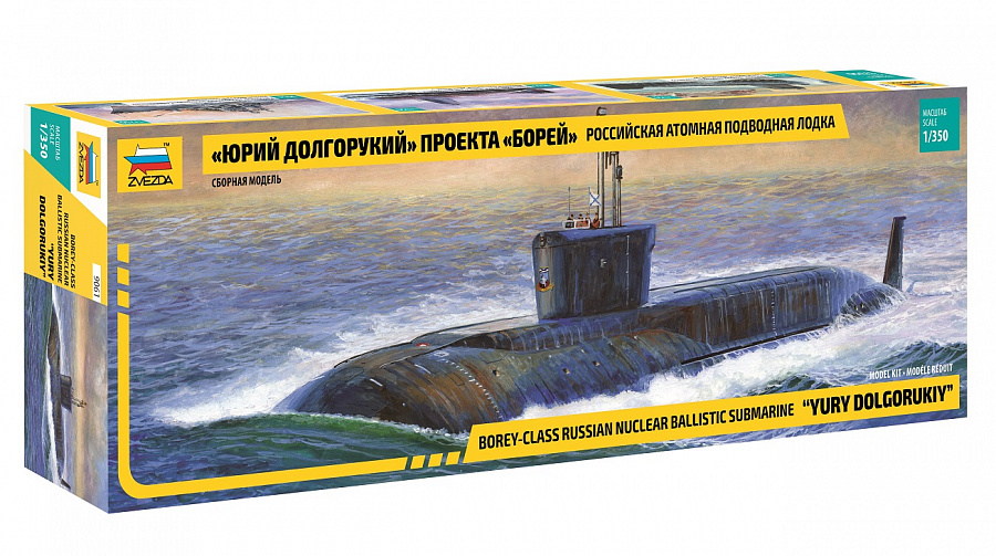 Zvezda 9058 Borey-class Russian Nuclear Ballistic Submarine Vladimir Monomakh for sale online 