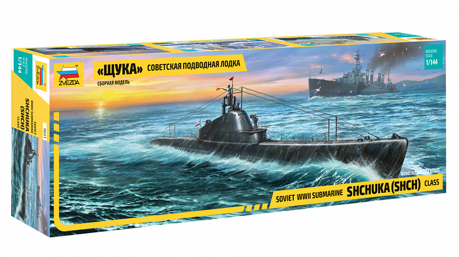 9041 Zvezda 1/144 Soviet submarine 