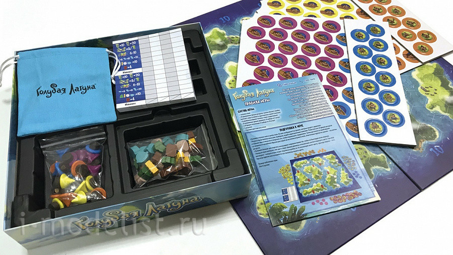 8773 Zvezda Board game