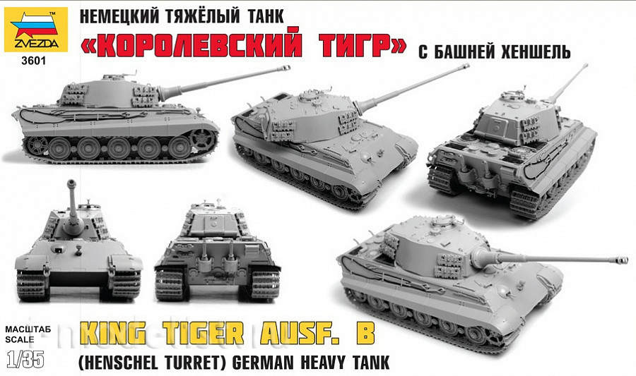3601 Zvezda 1/35 German heavy tank T-VI B 