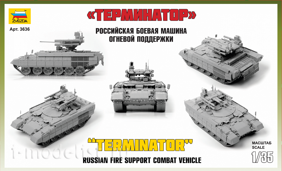 3636 Zvezda 1/35 Russian combat vehicle fire support 