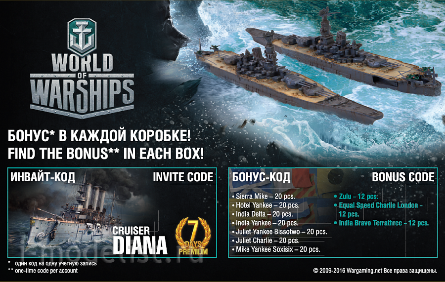 Details about   Zvezda 1/1200 Japanese Navy battleship Yamato Plastic ZV9200 