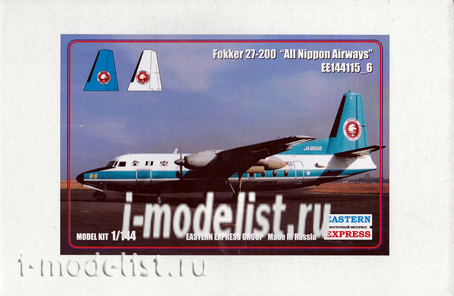 144115-6 Orient Express 1/144 Passenger aircraft Fokker F-27-200 ANA