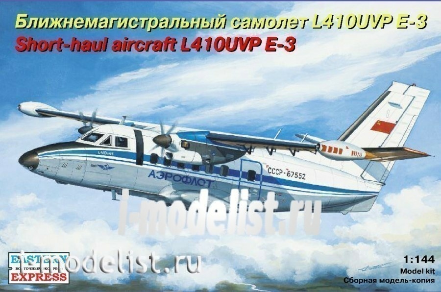 144100 Orient Express 1/144 Passenger aircraft L-410UVP Aeroflot
