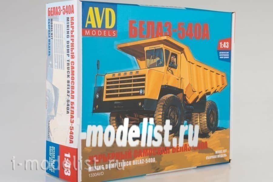 1330AVD AVD Models 1/43 dump truck BELAZ-540А